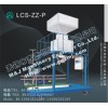 硫磺顆粒稱重包裝機(jī)，無(wú)錫包裝秤