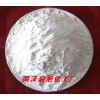 供應(yīng)2-甲基-3-硝基苯甲酸
