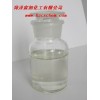 供應(yīng)丙戊酸