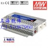 協(xié)欣開關電源A300-1K0 1000W 修正正弦波輸出