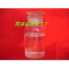 供應(yīng)碳酸二乙酯