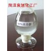 供應(yīng)水合肼