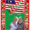 恩碧來(lái)高效液態(tài)微肥