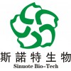 遠(yuǎn)志提取物