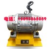 威猛供應(yīng)礦石用料倉振動(dòng)器ZFB-10