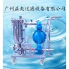 生產(chǎn)過(guò)濾器廠家重慶￥移動(dòng)式過(guò)濾器重慶