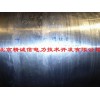 軸頸修復(fù)-大型發(fā)電機(jī)轉(zhuǎn)子修復(fù)-轉(zhuǎn)子軸頸補(bǔ)焊