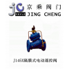 J145X隔膜式電動(dòng)遙控閥