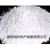 潤(rùn)東出口級(jí)無水氯化鎂粉
