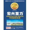 佛山宏興至力樹脂 黃膠|佛山鞋材黃膠|黃膠供應(yīng)商