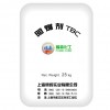 供橡膠、紡織/PS/ABS/PBT/PC專(zhuān)用環(huán)保阻燃劑TBC