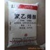 聚乙烯醇  各型號  國產(chǎn)進口   12.5-20公斤/袋
