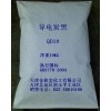 供應(yīng)天津-橡膠導(dǎo)電炭黑