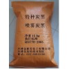 供應(yīng)天津=噴霧炭黑=工業(yè)級