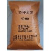 供應(yīng)天津N990炭黑=N991進(jìn)口炭黑