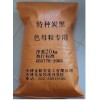 供應(yīng)天津=色母粒=色漿專用炭黑