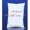 供應(yīng)浙江杭州耐火水泥、寧波耐火水泥、溫州耐火水泥