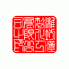 優(yōu)質(zhì)油基線性切削液