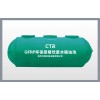 供應(yīng)浙江.溫州.瑞安.樂清.臺州.杭州.寧波玻璃鋼隔油池