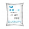 供應(yīng)優(yōu)質(zhì)磷酸一銨   MAP