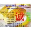 L-苯丙氨酸，福建L-苯丙氨酸生產商，廈門哪里有L-苯丙氨酸