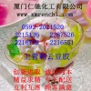 刺云豆膠，福建刺云豆膠生產(chǎn)商，廈門哪里有刺云豆膠食品級