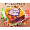 單辛酸甘油酯，福建單辛酸甘油酯生產商，廈門單辛酸甘油酯