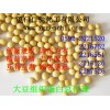 大豆組織蛋白，福建大豆組織蛋白生產(chǎn)商，廈門哪里有大豆組織蛋白