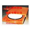 GPZ公路橋梁盆式橡膠支座|橡膠支座價格|板式橡膠支座供應商