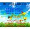 富馬酸亞鐵，福建富馬酸亞鐵生產(chǎn)商，廈門哪里有富馬酸亞鐵