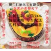 L-谷氨酸，福建L-谷氨酸生產(chǎn)商，廈門哪里有L-谷氨酸生產(chǎn)商