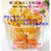 干貝素，福建干貝素生產商，廈門哪里有干貝素食品級