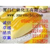 甘油磷酸鈣，福建甘油磷酸鈣生產(chǎn)商，廈門甘油磷酸鈣食品級