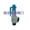 A27H彈簧微啟式安全閥『卓越品質(zhì)♀質(zhì)廉價優(yōu)』南京富山品牌