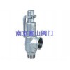 帶手柄彈簧全啟式安全閥『卓越品質(zhì)♀質(zhì)廉價優(yōu)』南京富山品牌
