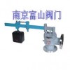GA41H單杠桿安全閥『卓越品質(zhì)♀質(zhì)廉價優(yōu)』南京富山品牌