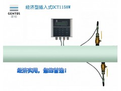 水資源管理遠(yuǎn)程實時監(jiān)控超聲波流量計