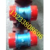 CBZ倉(cāng)壁振動(dòng)器、CBZ-10倉(cāng)壁振動(dòng)器價(jià)格