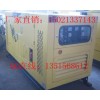 10KW靜音柴油發(fā)電機(jī)組|車載家用發(fā)電機(jī)組價格