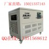 家用靜音汽油發(fā)電機(jī)|12KW燃?xì)獍l(fā)電機(jī)組價格