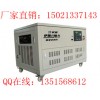 25KW燃?xì)獍l(fā)電機(jī)組|25千瓦液化氣家用發(fā)電機(jī)組