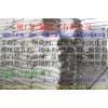 脫氫醋酸鈉CAS：4418-26-2 生產(chǎn)廠家直銷(xiāo)價(jià)格