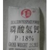 磷酸氫鈣,磷酸氫鈣價(jià)格，磷酸氫鈣國(guó)內(nèi)最大生產(chǎn)廠家直銷