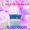 ＠の■□【團(tuán)購價(jià)】的環(huán)保PTF增稠劑＠の■□