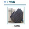 GY4-73鍋爐離心通引風(fēng)機