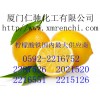 檸檬酸鐵，福建哪里有檸檬酸鐵價格，廈門檸檬酸鐵生產(chǎn)商