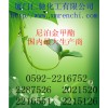 尼泊金甲酯，福建哪里有尼泊金甲酯生產商，廈門尼泊金甲酯報價