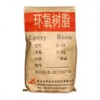 求購(gòu)環(huán)氧樹(shù)脂