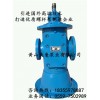 HSNS2200-46三螺桿泵/普陽(yáng)鋼鐵供油泵