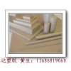找PEEK板、棒**來深圳宇恒達(dá)化工進(jìn)口peek板棒材料*
